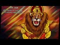 Ugram Veeram
