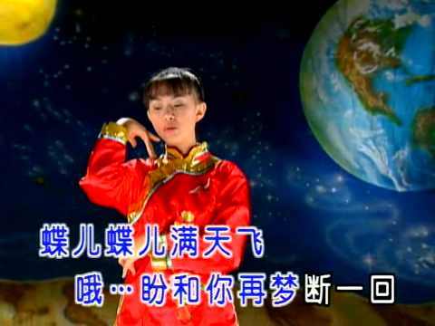Thể hiện bởi Zhuo Yi Ting