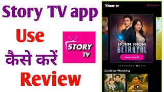 Download lagu How to use Story TV app mp3 Download lagu How to use Story TV app mp3