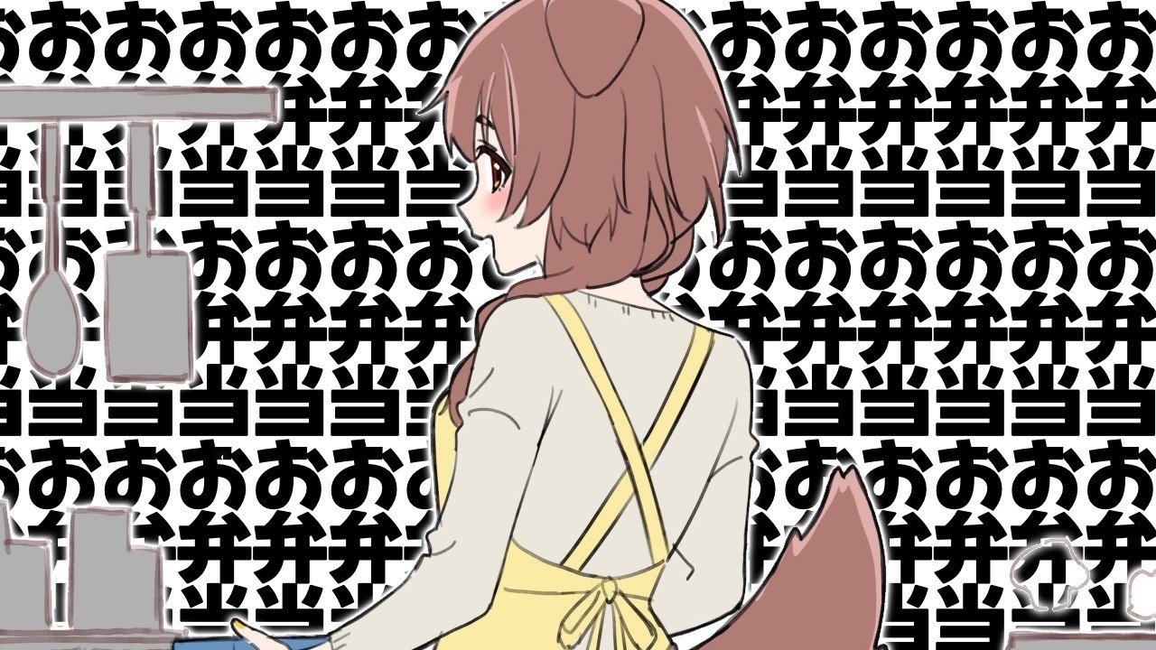 【Bento Blocks】こんな時間に弁当だと~~~~~~~~~~!?
