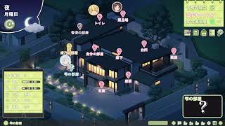 夏色クローバー　part２