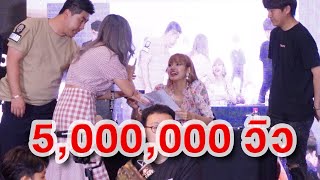 “ช็อค!!เมื่อเจอLisaBlackpinkแล้วลิซ่าพูดว่า......ENGCC”|NOBLUK