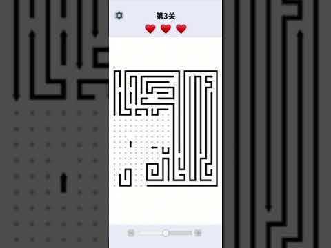 Arrow Blast - Puzzle Challenge