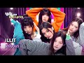 ENG Lyrics ILLIT 아일릿 Jellyous KBS WORLD TV 250718
