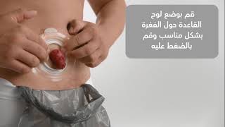 سنسورا ميو كليك قطعتين مسطحة مع آذان حزام (كتالوج: 10502 - 10512 - 10522 - 10531)