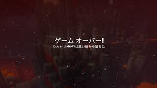 Edward@午後Twitch のライブ配信