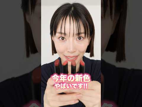 youtube-美容・ダイエット・健康記事2026/01/24 17:42:28