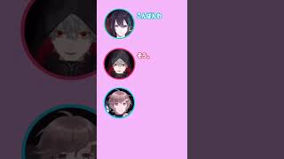 【葛葉/叶/黛】この関係性がすき【バイオレンス武田】