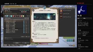 14配信