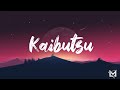 怪物 Kaibutsu (1 Hour Loop) YOASOBI // Beastars Season 2 Op • Lyrics