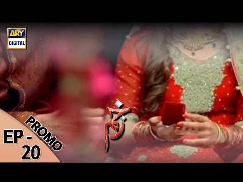 Zakham Episode 20 (Promo) ARY Digital Drama