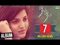 Neeye Neeye Tamil Album Song Anju Kurian Thiru A Heart Melting Love Story TrendMusic