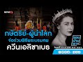 สถานีชาร์จไฟรถยนต์