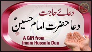 Dua Hazrat Imam Hussain | Dua e Hajat Imam Hussain | A Gift from Imam Hussain | Islam My True Belief
