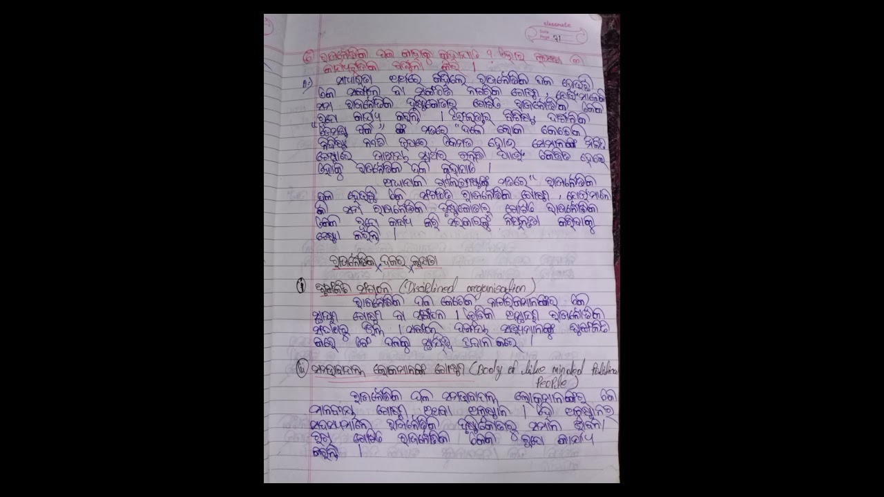 +2 2nd year Political Science Odia Medium notes || #shorts #shortvideo #ytshorts #youtubeshorts