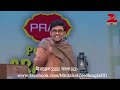 Mirakkel Zee Bangla Mithun