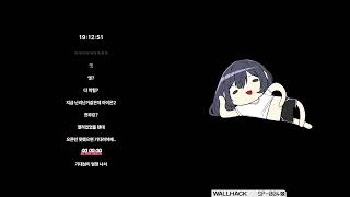 🤍2025 11 17🤍 데바데 합방