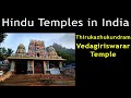 Thirukazhukundram Temple Vedagiriswarar Temple Thirukazhukundram Temple History
