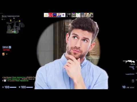 CS:GO - Смешные моменты #10 (Justie, Britva Play, Hardy)