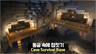 ⛏️ Minecraft Tutorial :: 🪨 How to build a Survival Base in the Cave 💎 [마인크래프트 동굴속 야생 집짓기 건축 강좌]