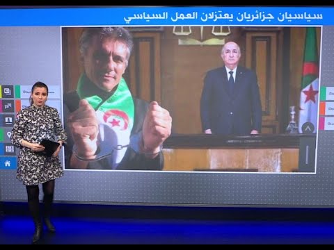 لماذا اعتزل السياسيان الجزائريان نكاز وميهوبي العمل السياسي؟