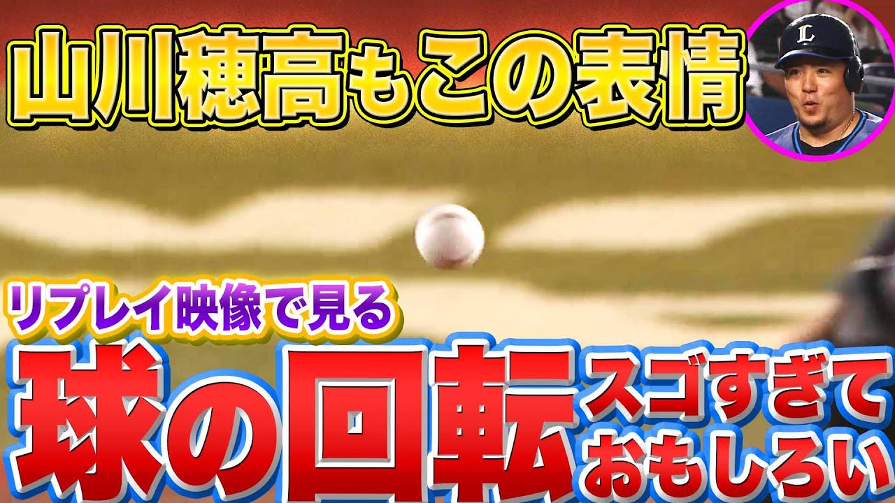 【流れ変えた】マリーンズ・東條大樹 9球で3者凡退 『勝利を呼び込む好投』
