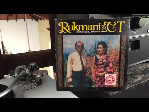 Rukmani Devi & C.T. Fernando: Oba Hamuvu Daa