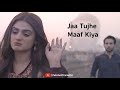 Do bol ost / Pakistani drama / full ost in HD.