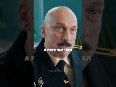 Когда папа военный😅 #кино #фильм #комедия #сериал