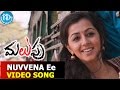 Nuvvena Ee Matannadhi Video Song Malupu Movie Aadhi Pinisetty Nikki Galrani