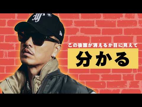 今、日本語ラップがカルチャーになるかブームで終わるかの瀬戸際。30周年のAK-69が全盛期と氷河期と体験し、見えてる未来とは。Ep. 134