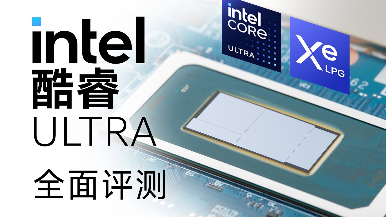 Intel Core Ultra Deep Review: They Got Potential