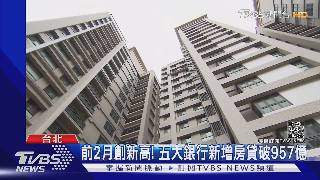 囤房稅暫緩？憂轉嫁高租金　財長蘇建榮：審慎評估