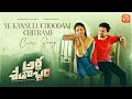 YeKannuluChoodani Full Video Song Ardhashathabdam Cover Song Diileswarr Raoo Kalamata