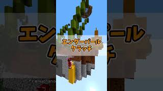 一度はやってみたいテクニック６選#shorts