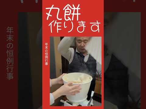 餅つき」のYahoo!リアルタイム検索 - X（旧Twitter）をリアルタイム検索