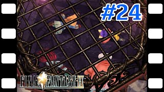 それがお前のやり方かー！！『FINAL FANTASY IX』#24