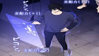 【異世界漫画最新作】F級として帰還した最強のネクロマンサー。異世界の魔軍を率いて、現代のダンジョンを蹂躙する神域の逆転劇！1~50【異世界漫画】