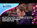 Aleksandr SELEVKO EST Men Short Program ISU European Champs Sheffield 2026 FigureSkating