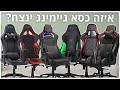 ROG Chariot Asus אסוס תמונה 2