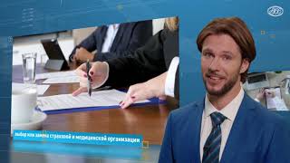 О работе страховых представителей (полный вариант)