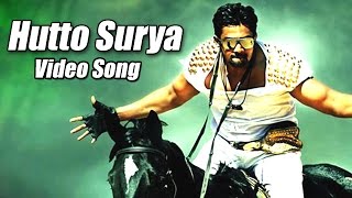 Bahadur - Hutto Surya Full Song Video  Dhruva Sarj