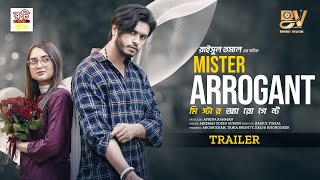 মি.অ্যারোগেন্ট | Mr. Arrogant | Promo | Arosh Khan | Tania Brishty | Eid Special New Natok 2024