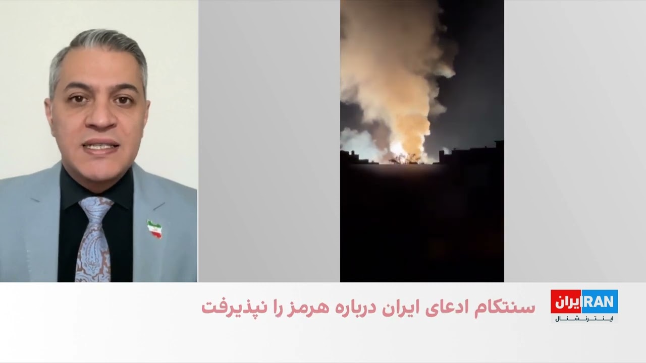 ترامپ: حملات جمهوری اسلامی به کشتی‌ها در هرمز «اقدام تروریستی» است