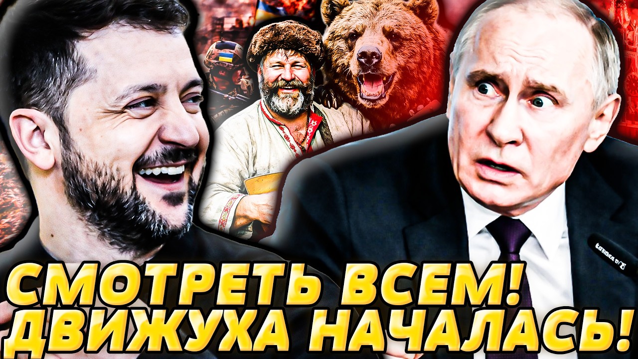 😅ПРЯМО СЕЙЧАС! РОССИЯ ПРОБИВАЕТ ДНО! ЛУЧШАЯ В МИРЕ ПВО БОМБИТ СВОИХ ЖЕ: ТАГА?