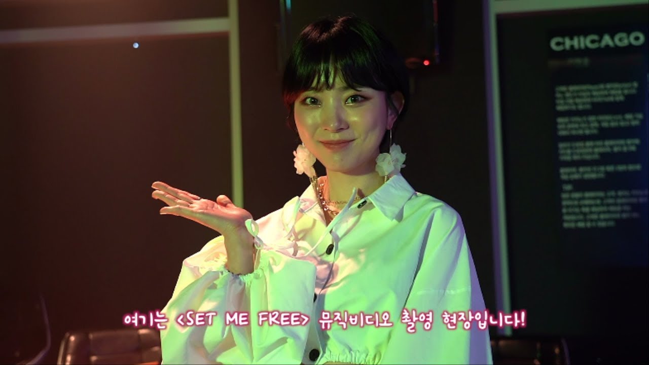 Set Me Free - Ladies' Code