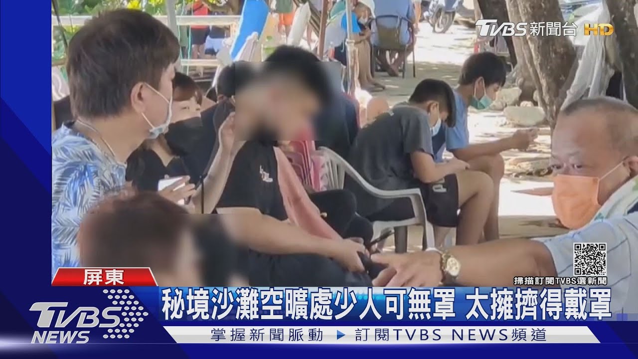 墾丁玩水有但書　雙十連假人多需戴口罩