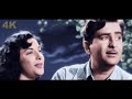Aaja Sanam Madhur Chandni Mein Lata Mangeshkar Manna Dey Chori Chori 1956 Raj Kapoor Nargis