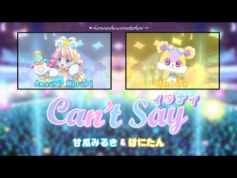 Waccha PriMagi! Iwanai Mayu Sagara & Yui Ogura