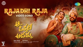 Rajadhi Raja – Video Song | Aa Okkati Adakku | Allari Naresh | Faria Abdullah | Gopi Sundar